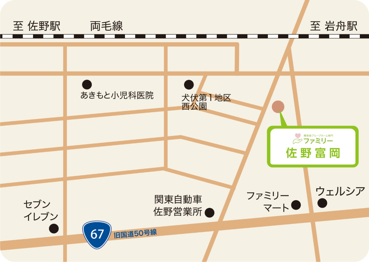 栃木県宇都宮市の障がい者自立支援・共同生活支援 | 障害者グループホーム ファミリー宇都宮の佐野富岡アクセスのマップ画像