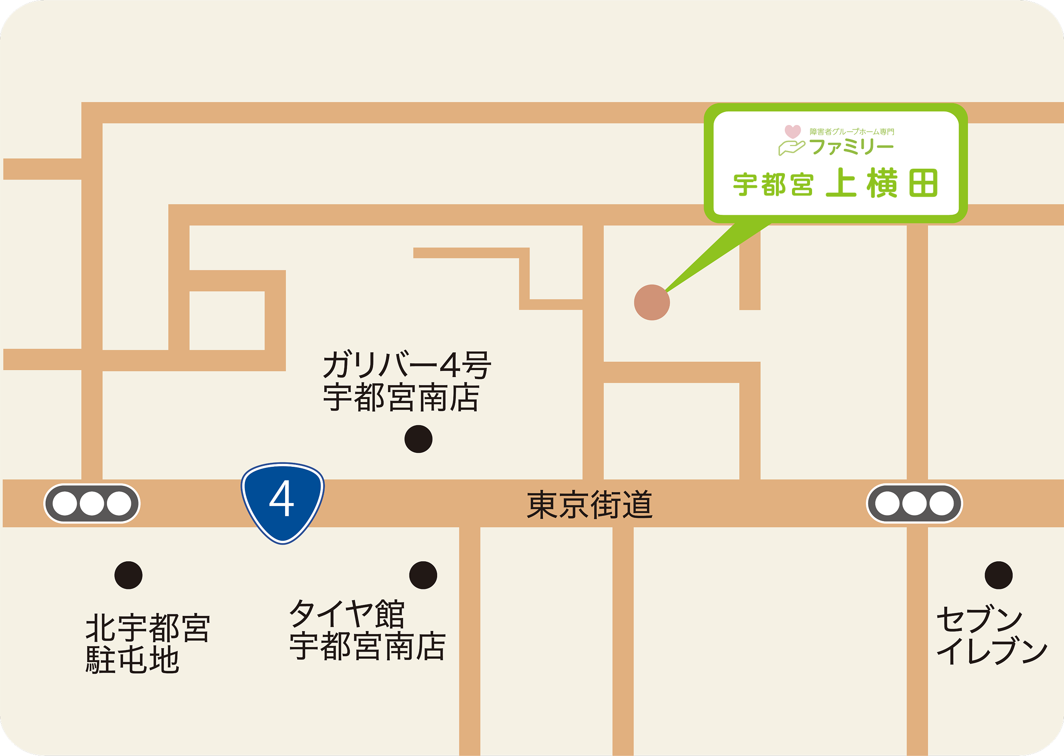 栃木県宇都宮市の障がい者自立支援・共同生活支援 | 障害者グループホーム ファミリー宇都宮の上横田アクセスのマップ画像